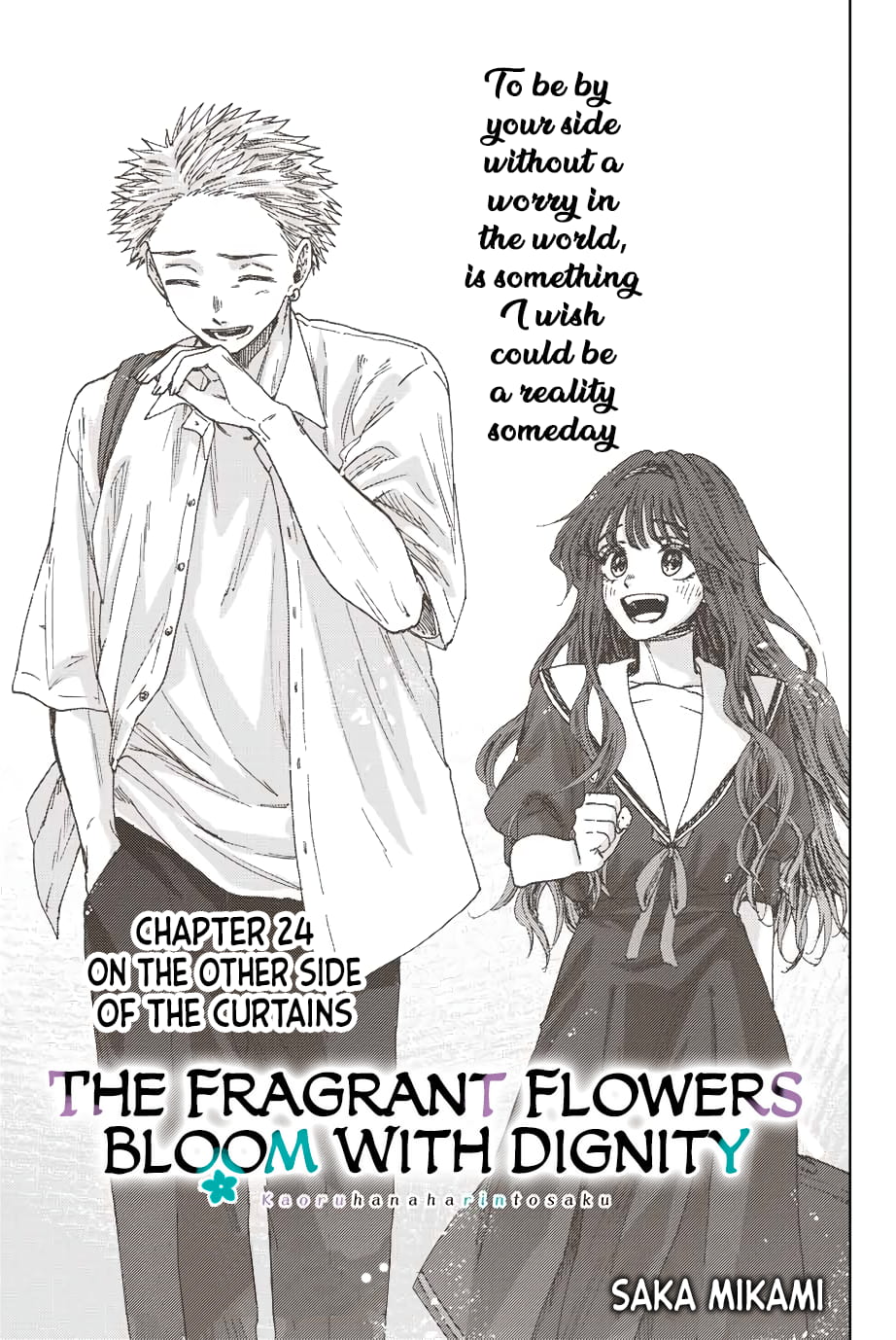 The Fragrant Flower Blooms with Dignity, Chapter 24 image 02